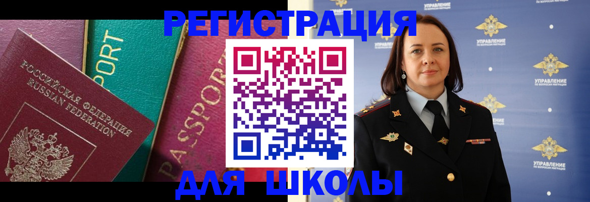 временная регистрация адрес в Воткинске