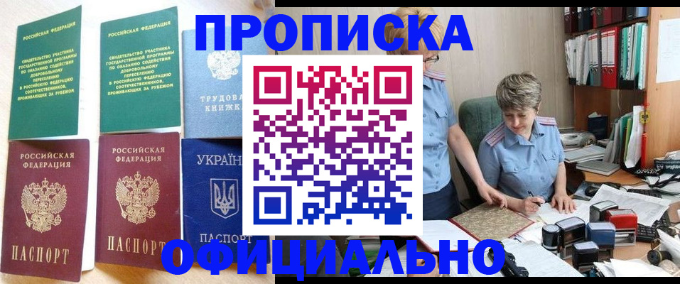 регистрация для дет. сада в Воткинске